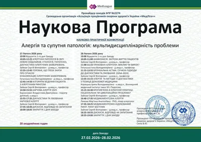 Онопрієнко Андрій Володимирович certificate